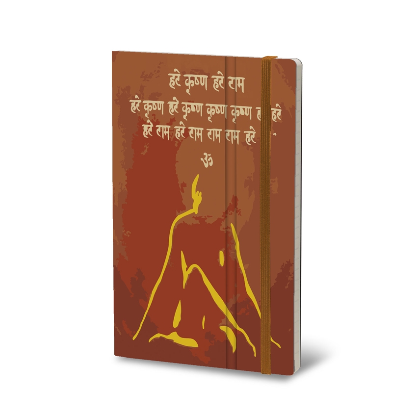 Yoga Systems Brown